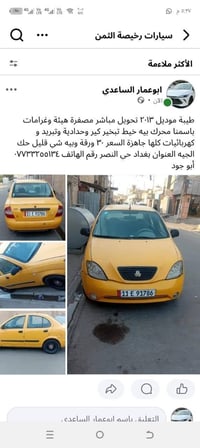 ١