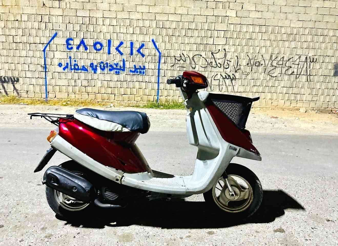 ياماها • سلة • نضافه