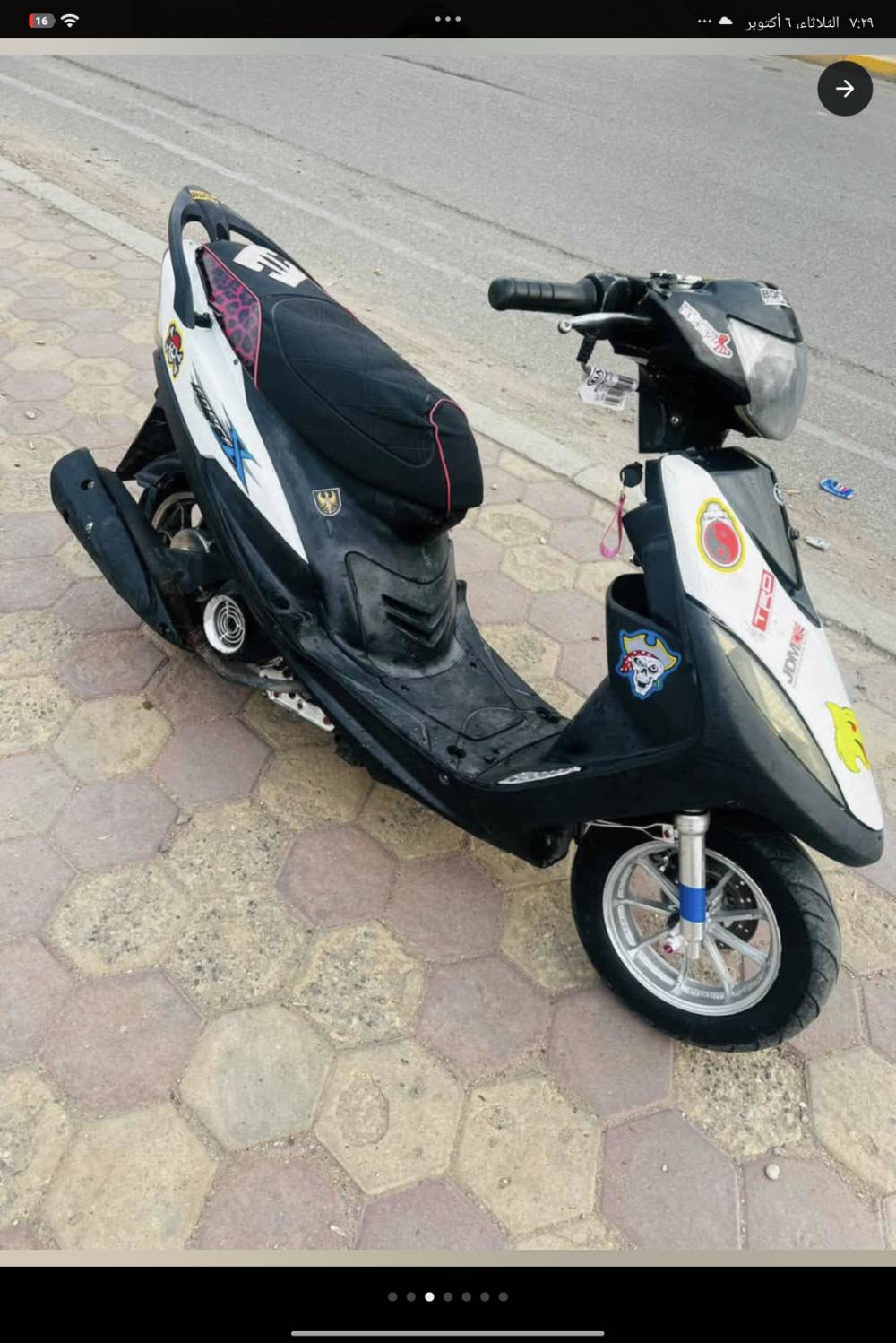 ماكس عدلة • نضيفه • معدل