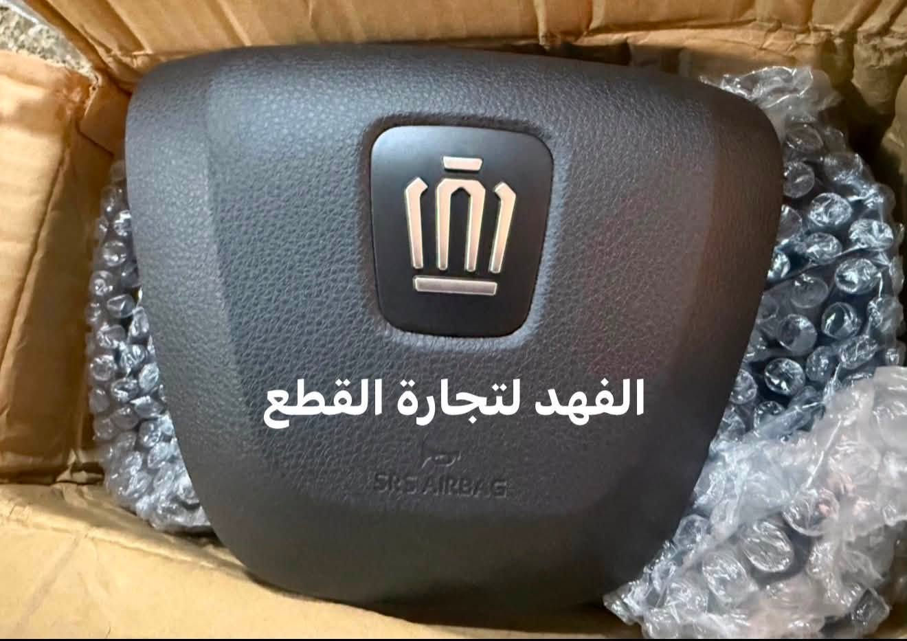 متوفر
لايت كراون يسار 4 عدسات امريكي 
عقل لايت 
كفر ايرباك 
رادار امامي خلفي 
واقيات طين 

بغداد الدورة 
***********
