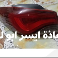 بكلايتات • أصلي • انترة ١٤/١٥/١٦