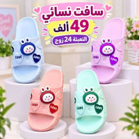 سافت نسائي • تعبئة 24 زوج • مقاس 37/41