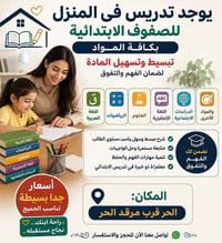 كربلاء • الحر • دروس