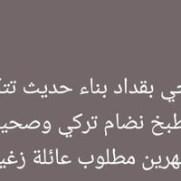 بغداد • إيجار • ١غرفة