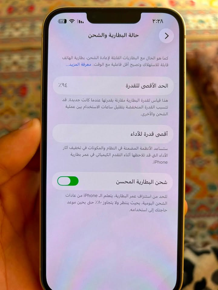 13 عادي فول ماستر
مكاني بغداد *********** وات ساب
