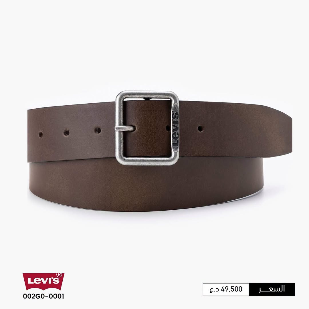 الستايل الرجالي الحقيقي يبدأ من التفاصيل 👌🏻

أحزمة Levi’s الرجالية تجمع بين الأناقة، الجودة والحضور القوي بتصميم عملي يناسب مختلف الإطلالات 💥

اختيار مثالي للّوك الكاجوال أو الإطلالة المرتبة، وتفصيلة تضيف لمسة أنيقة وواثقة لكل لبسة.🔥

خامة مميزة • تصميم رجالي أنيق • جودة تعتمد عليها 🤎

الوكالة الحصرية لمنتجات Levi’s في العراق.

للطلب أو الاستفسار ، يمكنكم مراسلة الصفحة مباشرة أو التواصل عبر واتساب على الرقم التالي:

***********

تعرف على مواقع فروعنا من خلال الرابط التالي:

https://linko.page/outdoor-community

#OUTDOOR_Community

#مشوارك_يبدأ_معنا

نص مكتوب في الصور:
- LEVI'S
- 002G0-0000 49,500 د.ع السعر
- 002G0-0001 49,500 د.ع السعر
- 002G4-0000
- 85,500 د.ع
- السعر
- 002G4-0001
- 70,500 د.ع
- 38018-0020 36,000 د.ع. السعر
- 38019-0124 44,000 د.ع السعر
- 38019-0279 15,000 د.ع السعر
- 77134-0649 50,250 د.ع السعر
- 77134-0650 50,250 د.ع السعر