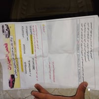 انترا • ٢٠١٦ • خليجي