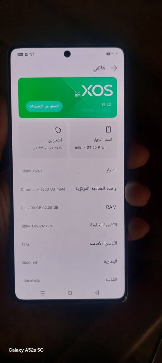 إنفينيكس GT20 برو • ٢٥٦ • ١٢+١٢ رام