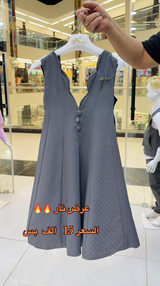 #ازياءرهومة #اكسبلورexplore #نيروزمول #الشعب_الصيني_ماله_حل😂😂 #البلديات 

نص مكتوب في الصور:
- عرض نار 🔥🔥
- السعر 15 الف بس