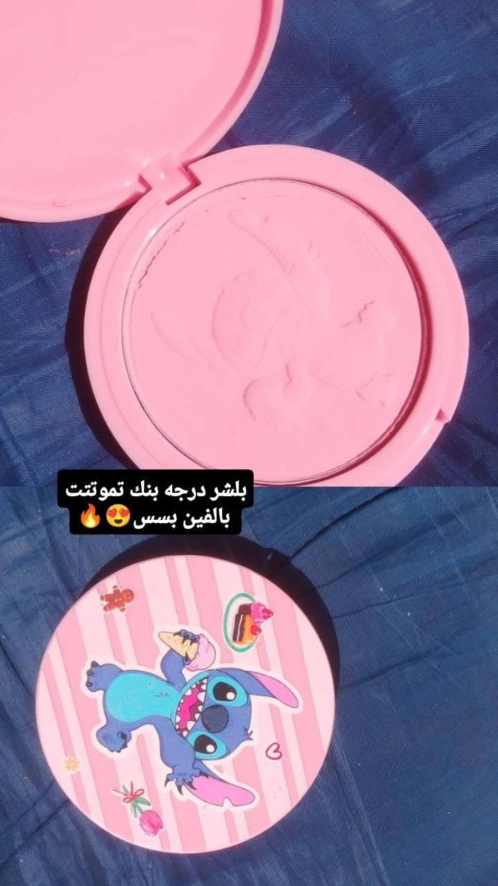 مكياج اوربي • باليت متكامل • برايمر
