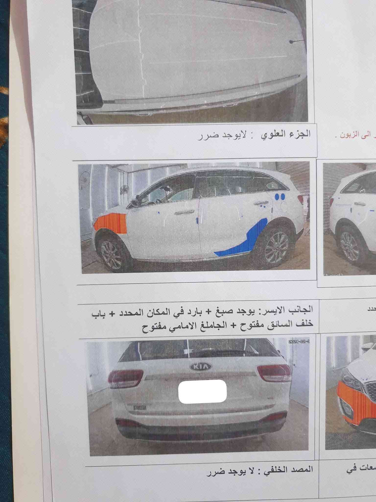 3انظمة قيادة
°٣٦٠ حساسات 

كامرة 

ترحيب عند الدخول 

مري كهرباء شفط
بردات خلفية

مانع انزلاق 

اشاير بل مري

ماشية ١٧٠ كم 

رقم بغداد 

مكانها بغداد 

السونار مرفق

 
السعر جداً مناسب

 للاتصال *********** -تليجرام-واتساب-ماسنجر

نص مكتوب في الصور:
- الجزء العلوي : لايوجد ضرر الجانب الايسر: يوجد صبغ + بارد في المكان المحدد + باب خلف السائق مفتوح + الجاملغ الامامي مفتوح المصد الخلفي : لا يوجد ضرر