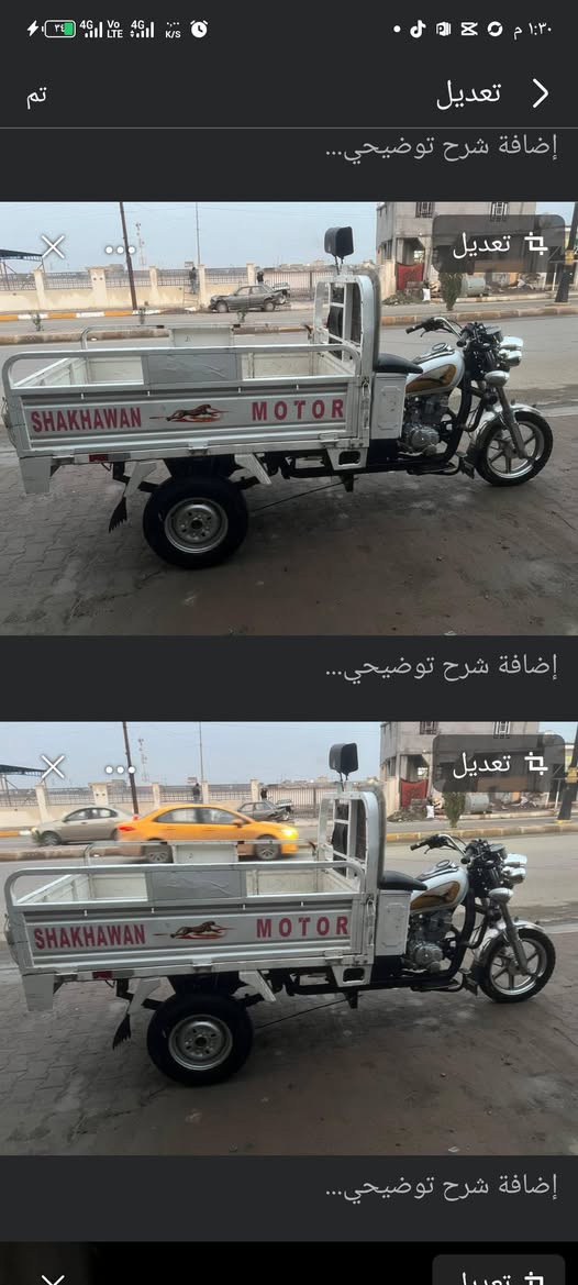 ...ستوته للبيع اوراق اصوليه منفيس
2023 نضيفه ما يعوزهة برغي 
محرك مبدل بستم فقط 
بودي قلاب  سلف كهربائيات كلهن شغالات 
تواير سبير جدد اكسل شرط 
من وكاله هردي 
سعر 1750 
***********
***********

نص مكتوب في الصور:
- تم تعديل إضافة شرح توضيحي... تعديل إضافة شرح توضيحي... إضافة صور/مقاطع فيديو
- إضافة شرح توضيحي...
- تعديل
- تم
- تم تعديل CAMON 20 Pro 24mm f/1.7 1/904s ISO51 إضافة شرح توضيحي... تعديل إضافة شرح توضيحي... تعديل
- تم تعديل إضافة شرح توضيحي... تعديل إضافة شرح توضيحي... تعديل
- تم تعديل
- ٣٣٪ جار الشحن تم تعديل تعديل إضافة شرح توضيحي... تعديل
- جارِ الشحن 33% تم تعديل تعديل إضافة شرح توضيحي... تعديل