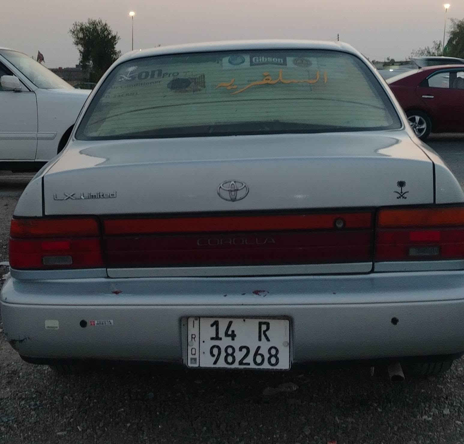 السلام عليكم 
كورله مديل 93رقم نكليزي بصرة سنويه جديدة تحويل مباشر سيارة جاهزه محرك وكير وتبريد وكهربائيا وحدادة ودواخل خير من الله سيارة مال جناي السعر55 وبيها مجال اتصل وتدلل مكان السيار الزبير
 ////انا مكلف بلنشر///
***********
