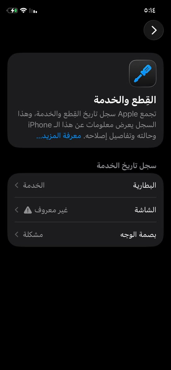 سلام عليكم آيفون 11برو البيع سعر 200 وبي مجال مكاني بغداد البياع تواصل *********** واتساب
