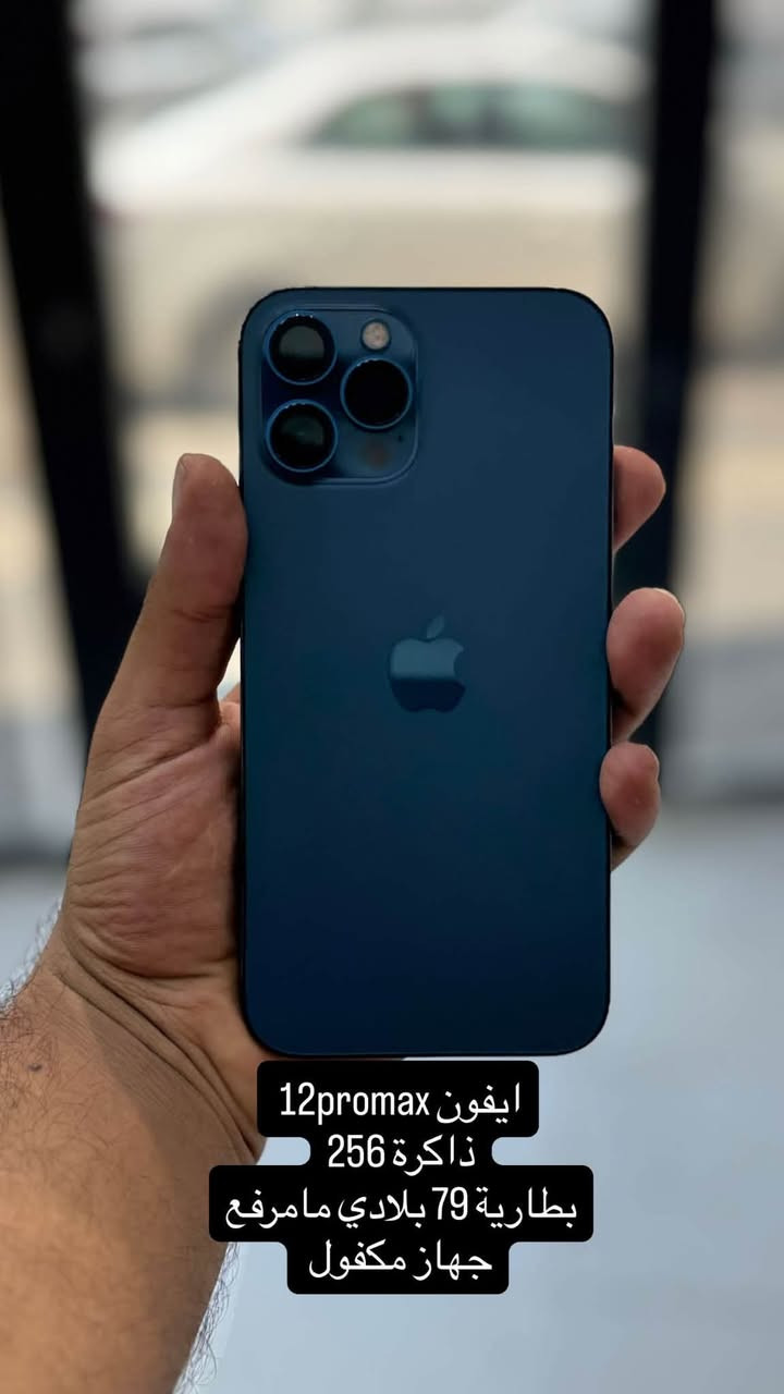 📱 أجهزة آيفون للبيع 🔥
متوفر عدنا مجموعة من أجهزة الآيفون للبيع 📱✨
أجهزة نظيفة ومفحوصة وجاهزة للاستخدام ✅

🔹 موديلات مختلفة
🔹 فحص كامل للجهاز
🔹 أسعار مناسبة
🔹 البيع والشراء والتبديل متوفر

📍 مركز الأسطورة
صيانة • سوفت وير • بيع وشراء الأجهزة
عنوان بابل المسيب مقابل مطعم حبش الصباغ
***********
