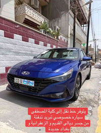 خط نقل • كلية المصطفى • خصوصي تبريد تدفئة