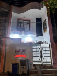 بيت للبيع حي الغدير 100 م طابقين 07716735092