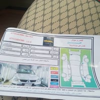 لانسر • ٢٠١١ • رقم بغداد