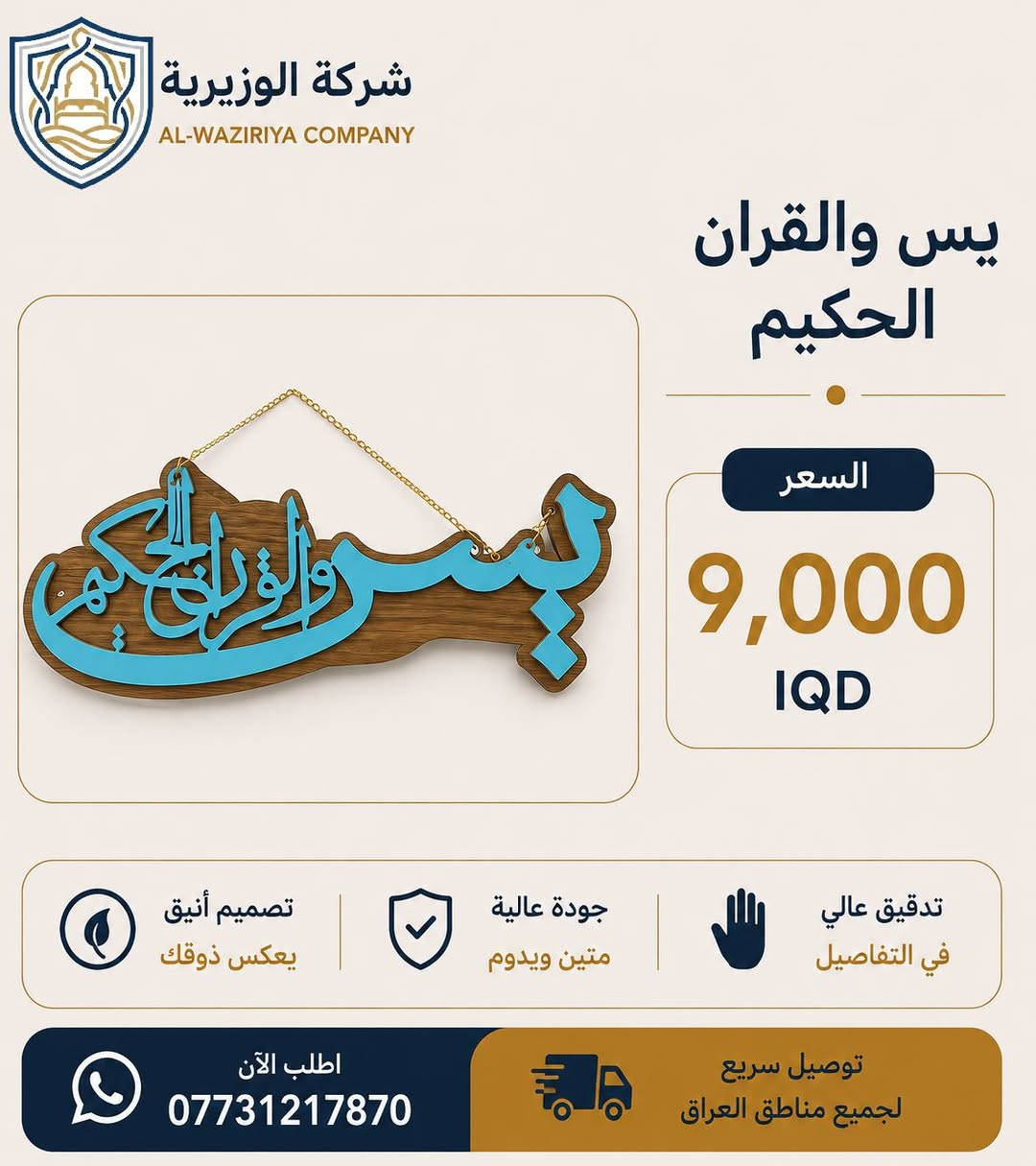 أنت تاجر جملة او صاحب مجمع ومحتار منين تطلب بضاعتك؟ واتساب ***********
