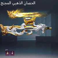 حساب ببجي • مستوى ٨٤ • سكنات ٦٠
