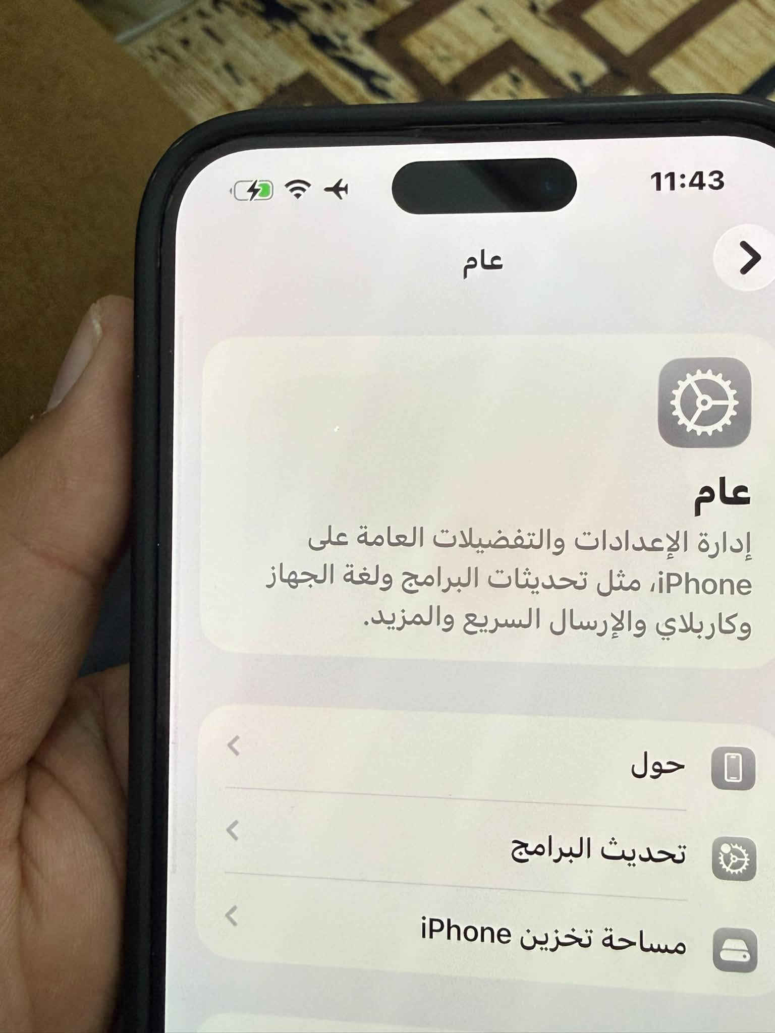 السلام عليكم 
ايفون15برو ماكس 256
بطاريه80
الجهاز ماستر 
وتر ممفتوح 
الجهاز ممبدل بي اي شي 
ونضافه الجهاز 100/100
فقط بي مثل النقطه الخضره حتى متبين ولا مئثره
للبيع او مراوس 
مكاني ديالى الخالص
سعره825مجال قليل
***********
***********
