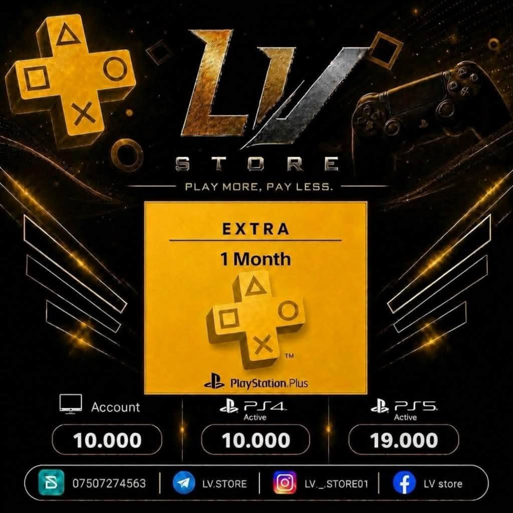 اشتراك بلايستيشن • حساب PS5 • حساب PS4