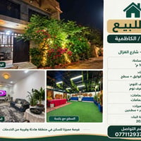 الطي شارع الغزال • ١٠٠م² • ٣ غرف