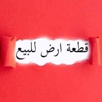 بل اوسمه • ٨٠٠م • قطعة أرض