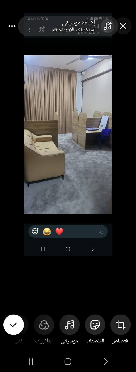 بيع اثاث مكتبي جديد مامستعمل
البيغ كامل للمكتب 
يتكون مكتب ركن وطبلات عدد سته وقنفات عدد سبعه  
سعره المكتب 970 الف كامل 
وتواصل معي فقط للراغب بالشراء 
الرقم ***********

نص مكتوب في الصور:
- أنت
- ١٨ يونيو، ٧:٣٨ م
- ٣:٤١ أنت ١٨ يونيو، ٧:٣٨ م
- ٣:٤١ أنت ١٨ يونيو، ٧:٤٠ م رد
- انت إضافة موسيقى استكشاف الاقتراحات ١٨ يونيو، ٧:٣٨ م رد اقتصاص الملصقات موسيقى التأثيرات نص