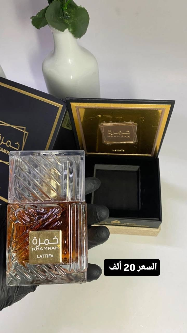 ✨ أناقتك وعطرك الفوّاح… خذها منّي! ✨
الأناقة نصف الشخصية، والتفاصيل هي اللي تثبت حضورك.
اختار ساعتك، عطرك، ولمستك الخاصة… وخلي حضورك يحچي عنك. 🖤
وين ما وصلت أناقتك… عطرك الفوّاح يوصل قبلك.
خذ أناقتك وعطرك المميز منّي. 🔥 
موجود توصيل وين متريد بأسرع وقت يوصلك 

للطلب والأستفسار  *********** واتساب

نص مكتوب في الصور:
- السعر 12 ألف
- السعر 20 ألف
- سوفاج .. السعر 10 الف
- السعر 15 الف