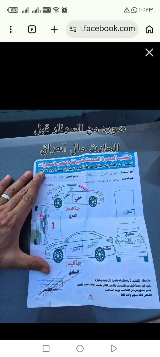 السلام عليكم سياره سوناته 2019 سياره حلوه ومرتبه السعر 120وبيه مجال حك الجيه مكينه وكير وحداده وتبريد وكهربائيات كله بحاله جيده العنوان بصره حيانيه شارع المستطيل قرب حسنيه الحوراء ملاحضه مكلف بل نشر رقم الهاتف *********** البصرة, العراق
