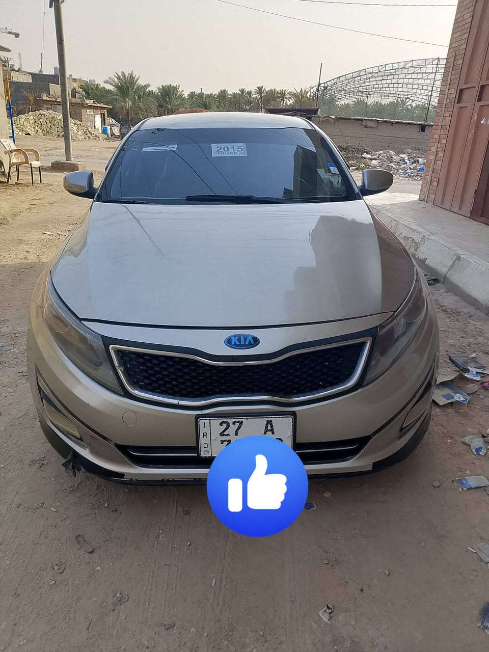 كيا اوبتيما امريكي
موديل 2015

بيهة قطعتين

السياره جاهزه مشروع وطني

السعر 110 وبيهه مجال

تحويل ثاني يوم بسمي

رقم:***********
