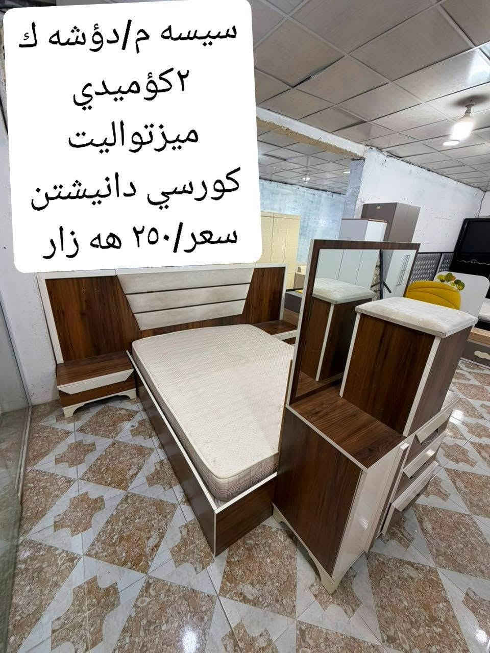 ناونيشان سليماني كانيسپيكه پيشانگاي مه ليك

گه ياندنيشمان هه يه بؤ سه ر جه م شاره كان

***********  viber
