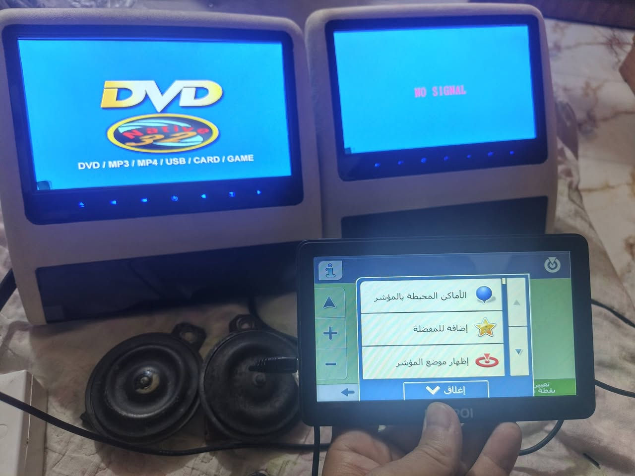 من رخصت الادمن
السلام عليكم 
شلعه كولهن
هورن سيدان ،،شاشه جي بي اس فوق الدشبول شاشات تجاوي كاملات شرط غراض لوك كدمكام نجف ***********
