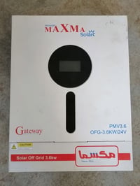 انفيرتر مكسما • ٥٫٦ • ضمان ١٠ أيام