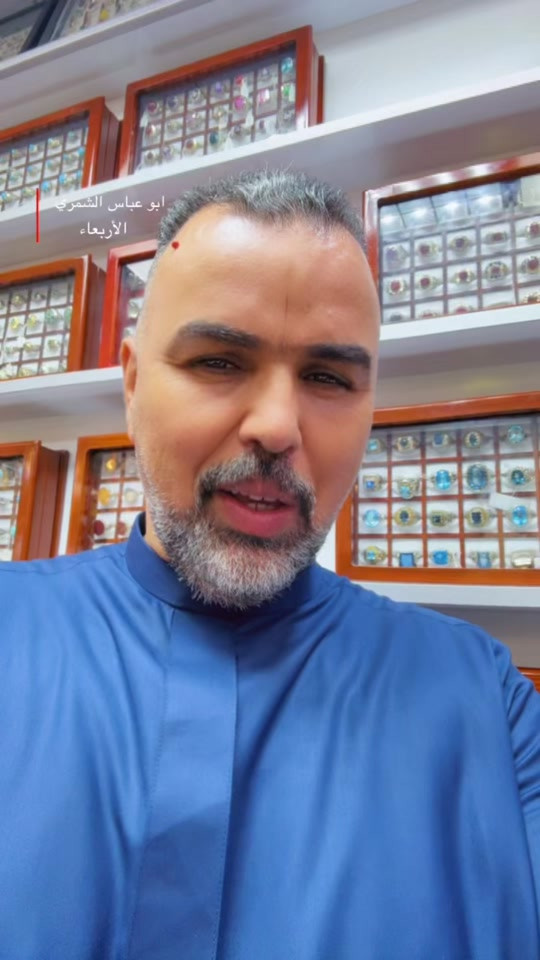 للطلب الأحجار الكريمة والحجز يرجى مراسلتنا على الأرقام التاليه واتساب  *********** ابو عباس *********** أبو محمد *********** ابو حسين  العنوان النجف الاشرف سوق الكبير قيصرية نوري الشرع 👈الموبايلات سابقا👉#شرف #الشمس #عقيق_يماني #اصفر #شرف_الشمس 
