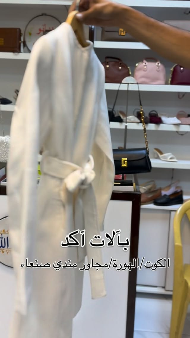 سجاد اعرابي • الكوت • الهورة