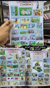 تصاميم ستيكرات اسماء حسب الطلب ايلول للهدايا والقرطاسية ❣️   متوفره كا...