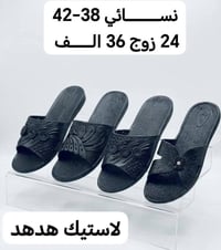 معطر نســـــــــائي لاستيك  كارتون 24 زوج بــــــ36 الف #باربــي_للجمل...