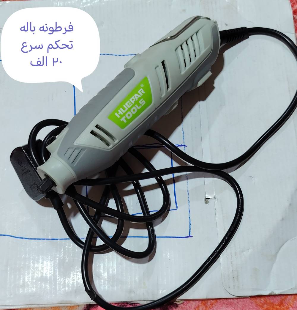 امزونيات • باله