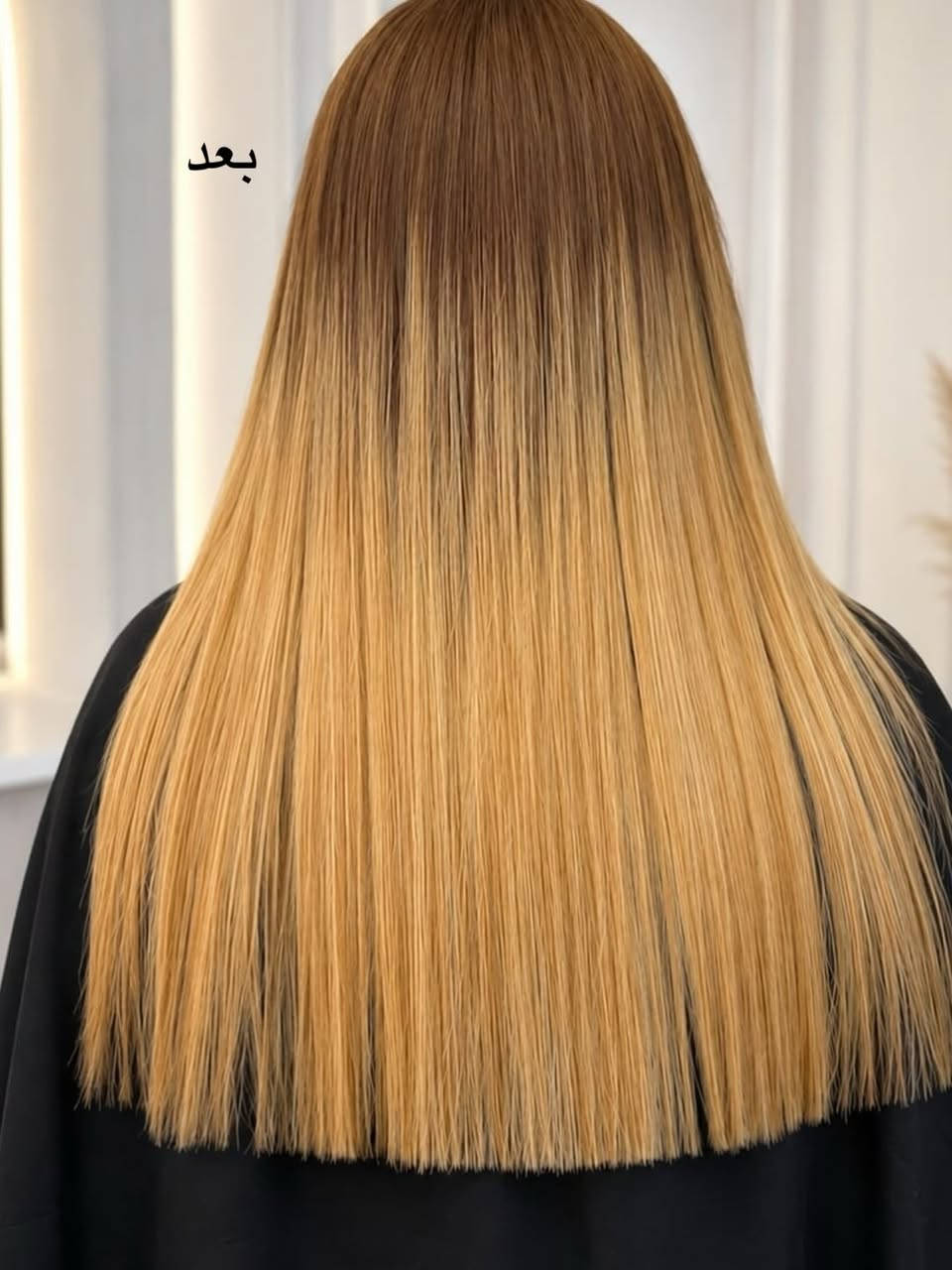 ⁨ تخفيضات صالون النرجس مستمرة💯❤️
العنوان السماوه الكورنيش قرب مجمع ماكس مول📌***********⁩
