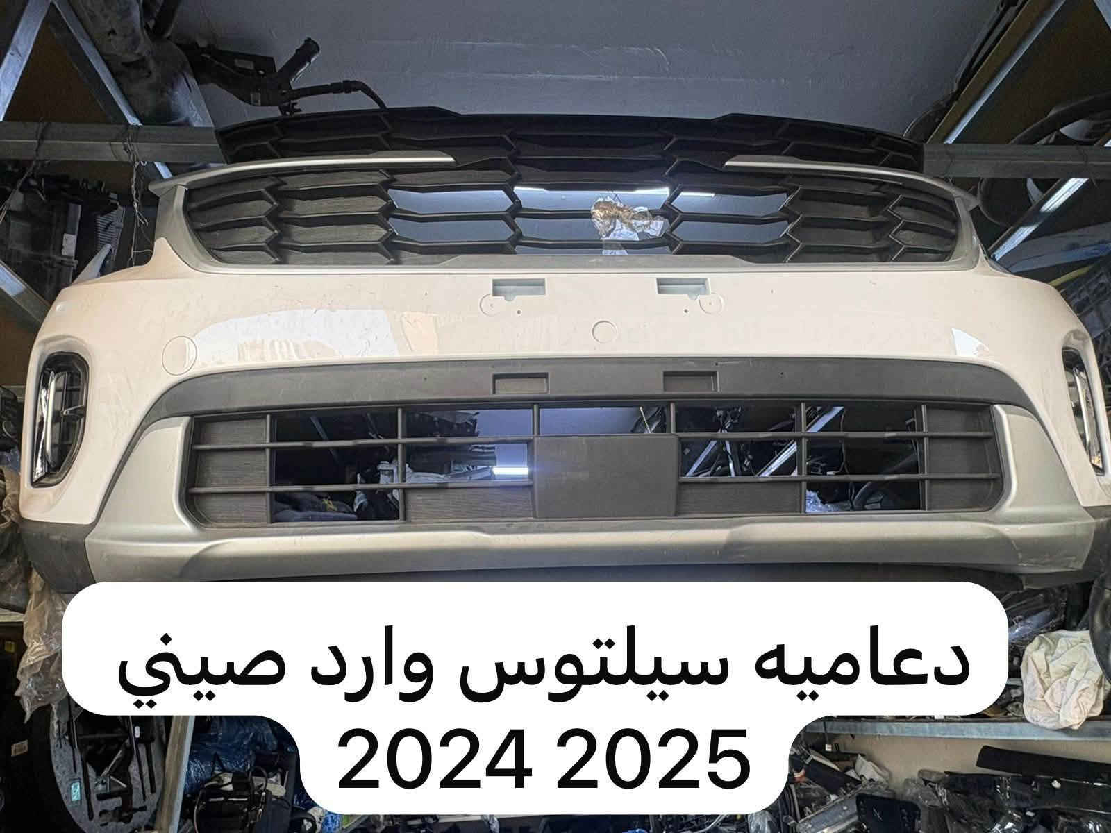قطع غيار كورية • سيلتوس • K4