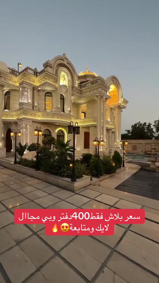 اربيل • شيروان • ببلاش
