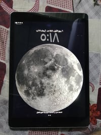 ايباد ٩ • نضيف ١٠٠٪ • حي الجهاد