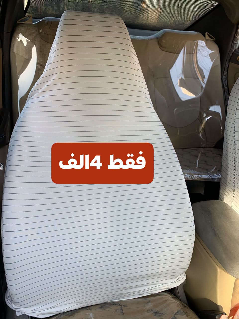 تم وصول وجبةجديدة تلبسات مخطط سعر الزوج فقط 4الف كماليات الهاجري العنوان موصل حي المالية قرب مدرسة القبس ***********

نص مكتوب في الصور:
- فقط 4 الف