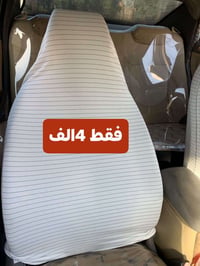 تلبيسات مخطط • جديدة • الهاجري