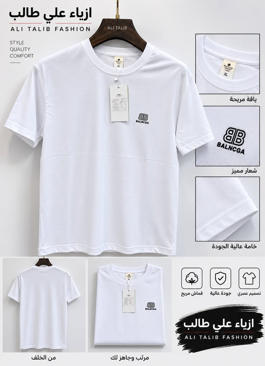 عرض خاص تيشيرت قطني ليكره
💣💣💣5000😮😮😮
القياسات
,xl,xxl,3xl,4xl ,5xl,6xl,7xl,8xl,9xl
🏖️ ازياء علي طالب احلى وانسب الاسعار
💥💥تفليش تفليش💥5000💥 
زورونا ستجدون ما يسركم فهنالك عروض تخفيضات
    
🤑  عرض خاص سعر قطعه  5000💣   تخفيضات خيالية
قيسات  رجالي 
اناقتك تكمل مع ازياء علي طالب💞

عنوان هيت شارع باب لحارة👍
للإستفسار والحجز ***********

نص مكتوب في الصور:
- ازياء علي طالب ALI TALIB FASHION STYLE QUALITY COMFORT ياقة مريحة شعار مميز خامة عالية الجودة قماش مريح جودة عالية تصميم عصري من الخلف مرثب وجاهز لك ازياء علي طالب ALI TALIB FASHION
- ازياء علي طالب ALI TALIB FASHION STYLE QUALITY COMFORT ياقة مريحة شعار مميز خامة عالية الجودة تصميم عصري جودة عالية قماش مريح مرتب وجاهز لك من الخلف ازياء علي طالب ALI TALIB FASHION
- ازياء علي طالب ALI TALIB FASHION STYLE QUALITY COMFORT ياقة مريحة طباعة عالية الجودة خامة قطنية ناعمة من الخلف مرثب وجاهز لك قماش مريح جودة عالية تصميم عصري ازياء علي طالب ALI TALIB FASHION
- ازياء علي طالب ALI TALIB FASHION STYLE QUALITY COMFORT ياقة مريحة طباعة عالية الجودة خامة قطنية ناعمة قماش مريح جودة عالية تصميم عصري من الخلف مرتب وجاهز لك ازياء علي طالب ALI TALIB FASHION
- ازياء علي طالب ALI TALIB FASHION STYLE QUALITY COMFORT ياقة مريحة شعار مميز خامة عالية الجودة تصميم عصري جودة عالية قماش مريح مرتب وجاهز لك ازياء علي طالب ALI TALIB FASHION