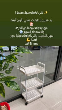 تواصل خاص • توصيل بغداد • توصيل المحافظات