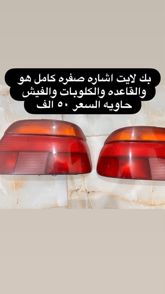 غراض حاويه وشرط نظافه ١٠٠٪؜
توصيل كل المحافظات
*********** واتساب
