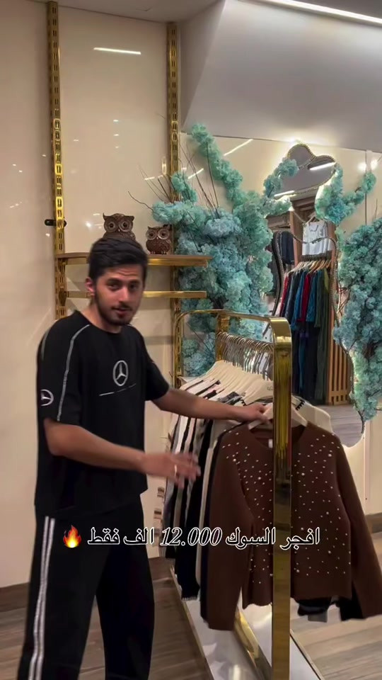 سويتر نسائي • تخفيضات • أبو شامة كربلاء